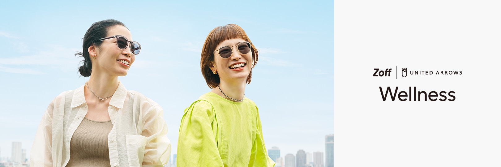 Zoff｜UNITED ARROWS
				Wellness