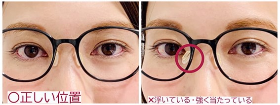 鼻パッドの位置が合っておらず耳に負担がかかっている
