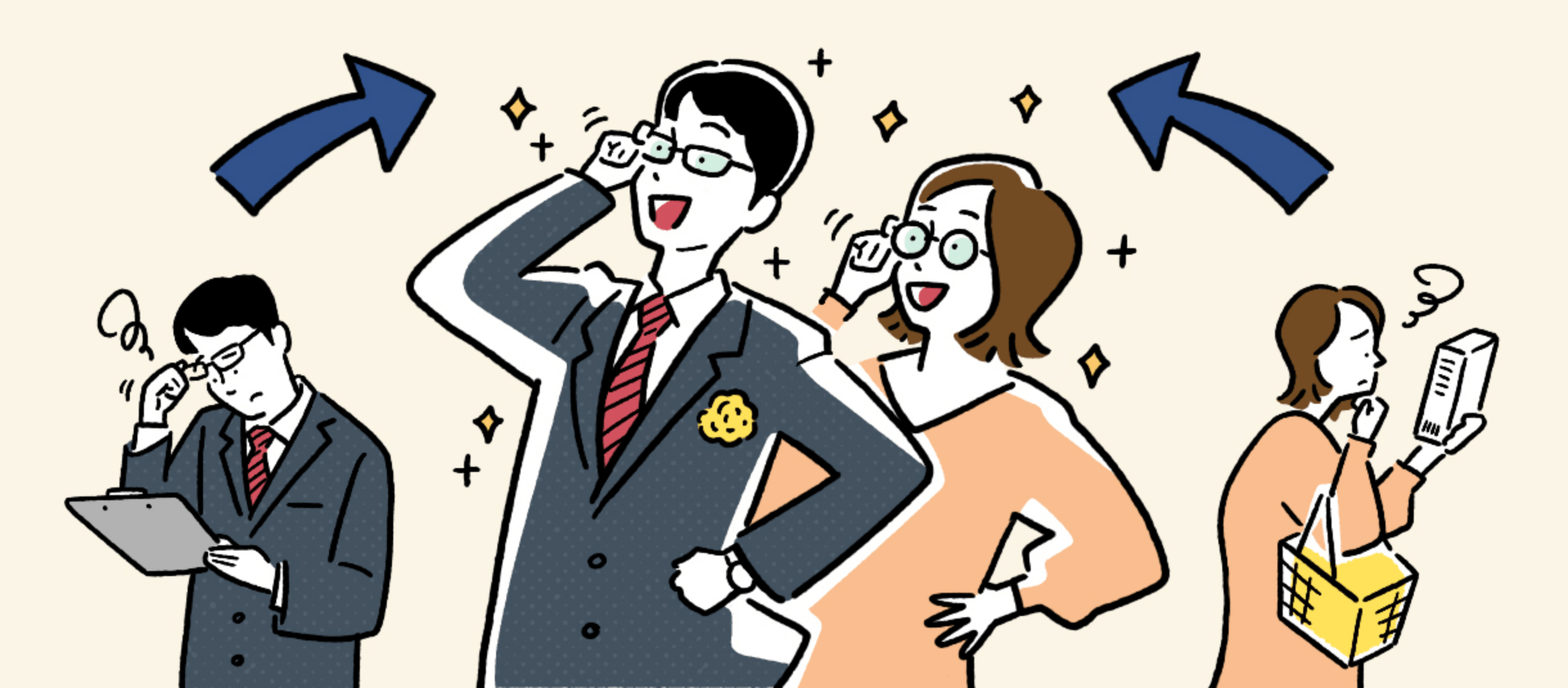 遠近両用メガネ、お手元用メガネをはじめるなら40代から！最初の一本はどこで買う？