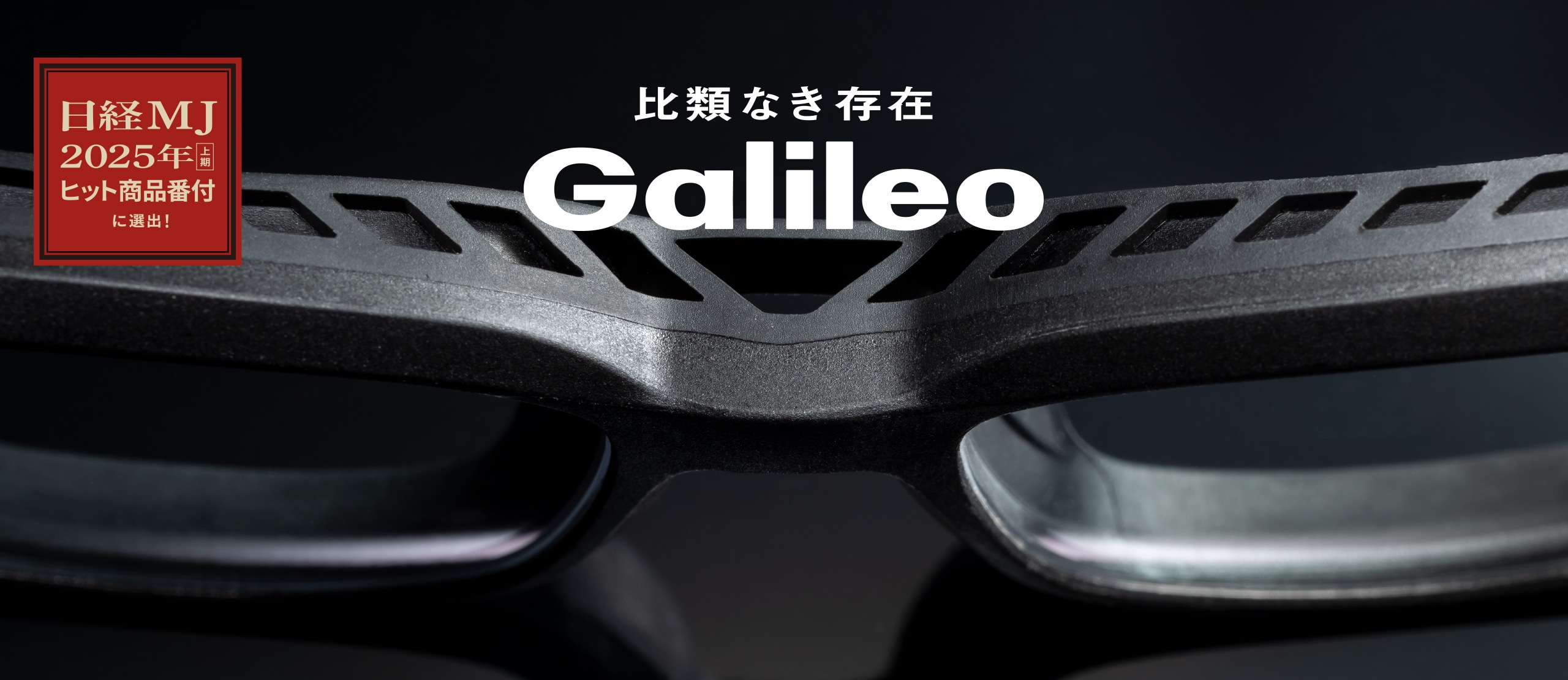 Galileo