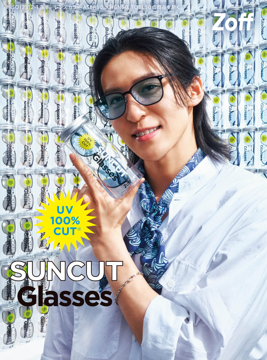 Zoff meets 目黒蓮　SUNCUTGlasses